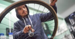 自転車のリムテープは100均で買える？