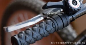 横ハンドルの自転車がダサいと言われる理由