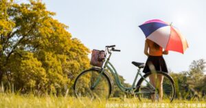 自転車で傘を持ち運ぶのは違法になる?判断基準