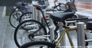 自転車駐輪場の料金踏み倒しの対応策