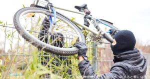 自転車盗難の犯人をボコボコにすると罪になる?