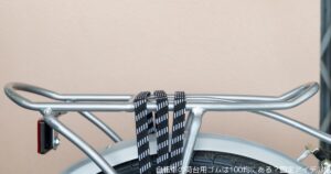 自転車の荷台用ゴムは100均にある?固定アイデア集
