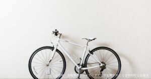 まとめ：自転車のレッドカードで住所を聞かれたときの対応と注意点