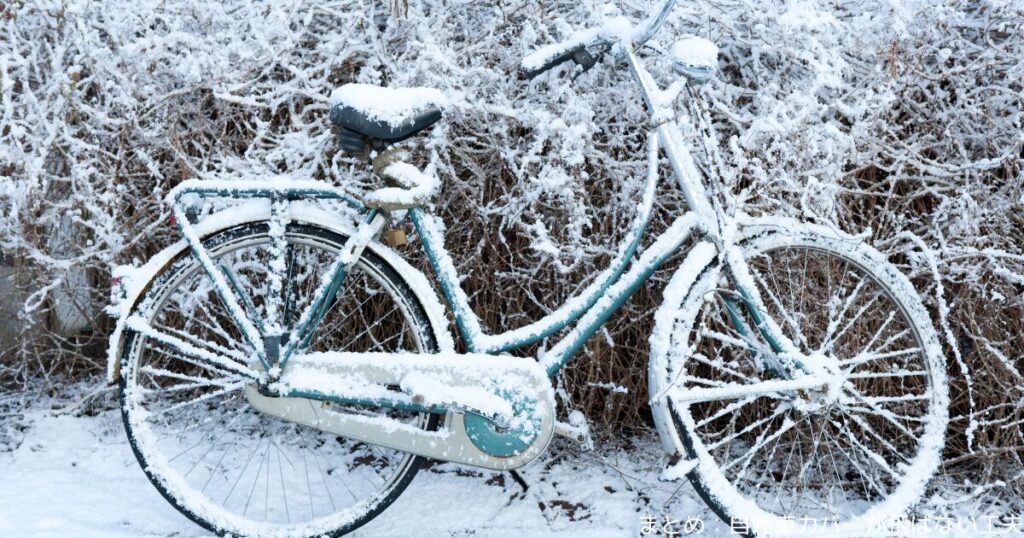 まとめ：自転車カバーが飛ばない工夫