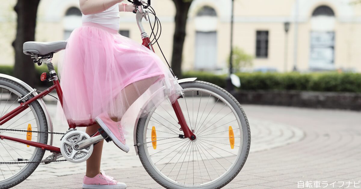 自転車に乗ると靴が汚れる原因は？