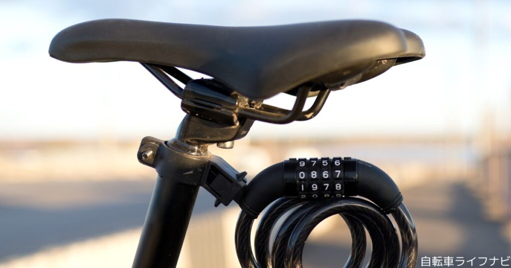 自転車のダイヤルロックが途中で止まる時の対処法は？