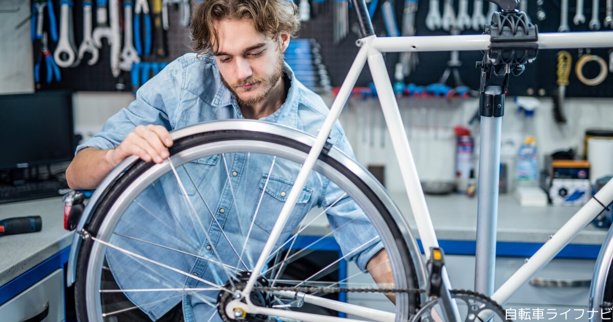 自転車の泥除けが曲がった時の直し方は？