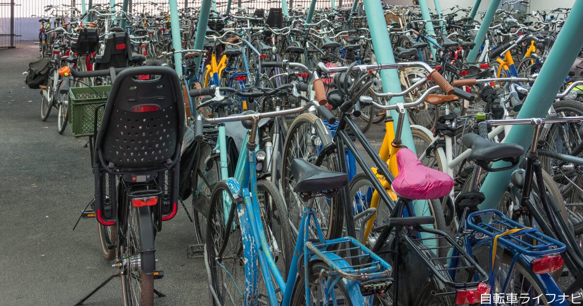 自転車を撤去された時に無料で返してもらうには？