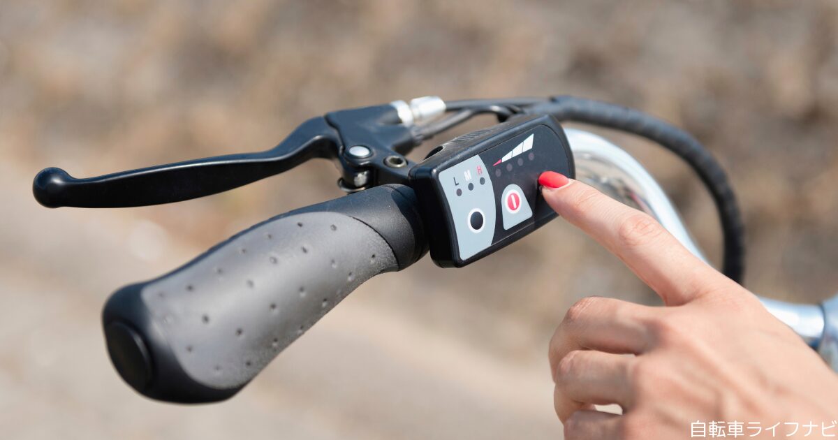 電動自転車のスイッチの交換費用は？