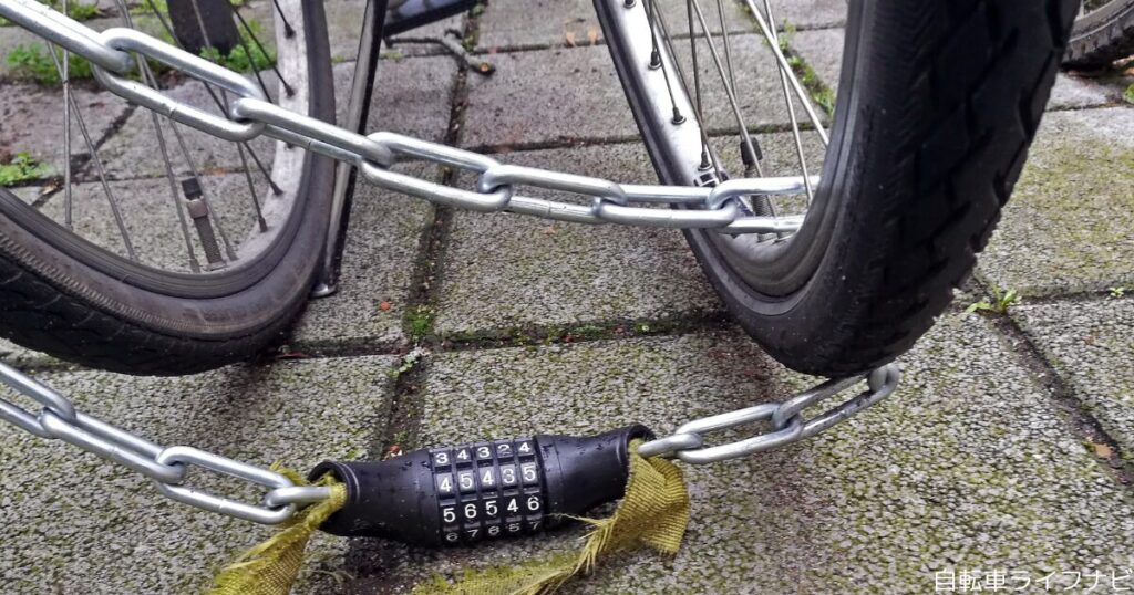 自転車のダイヤルロックが途中で止まる時の対処法は？