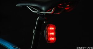 自転車のテールライトの点滅が消えない時の対処法は？