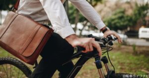 自転車で7km移動する場合の所要時間は？