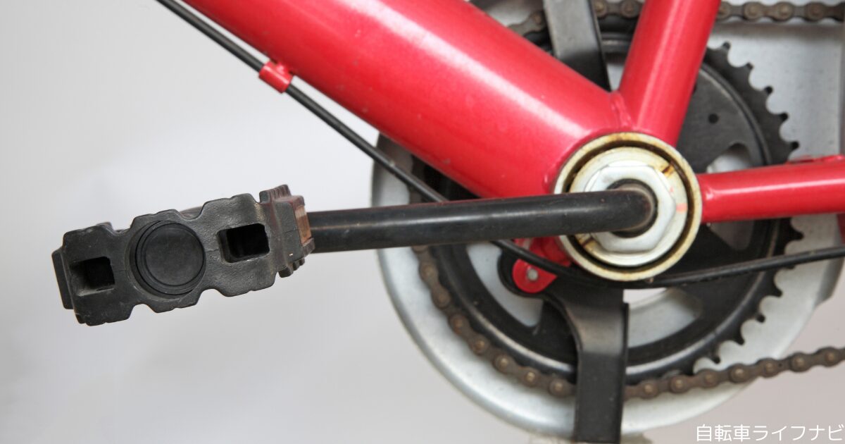 自転車│ママチャリのペダルから異音！パキパキ音の対処法は？