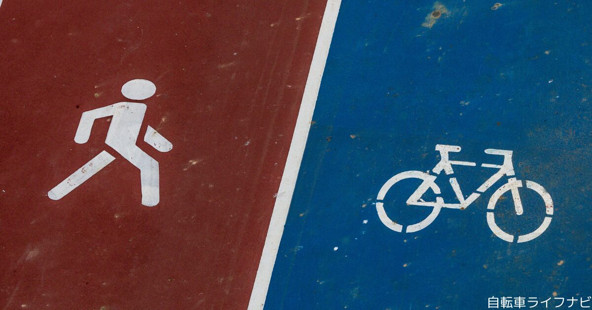 徒歩と自転車、同じ時間なら消費カロリーが多いのは？