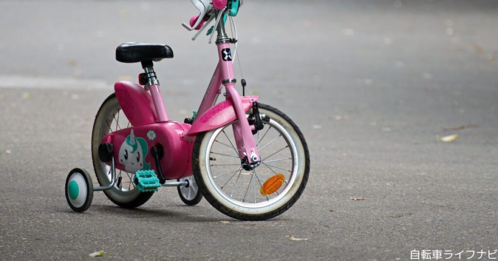 自転車の補助輪のナットが固い場合の外し方は？